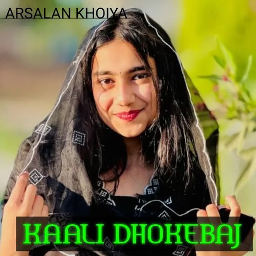 KAALI DHOKEBAJ