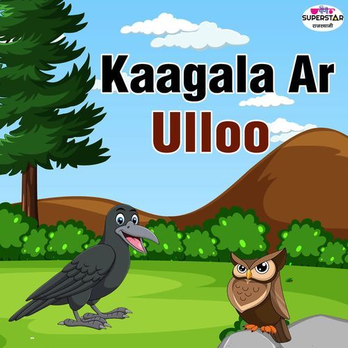 Kaagala Ulloo