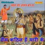 Kahna Yar Asaan Bat Par Naim Kathi Hain Yari Ke