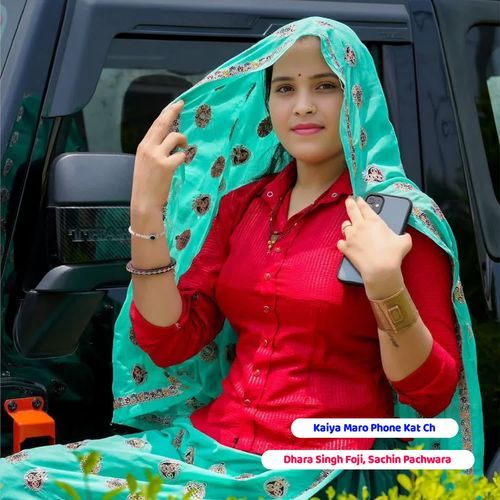 Kaiya Maro Phone Kat Ch