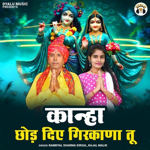 Kanha Chod Diye Girkana Tu