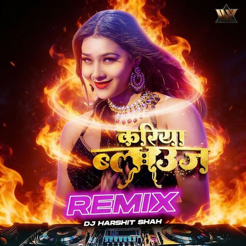 Kariya Blouse (Remix)