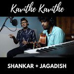 Kavithe Kavithe (Unplugged)
