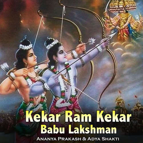 Kekar Ram Kekar Babu Lakshman