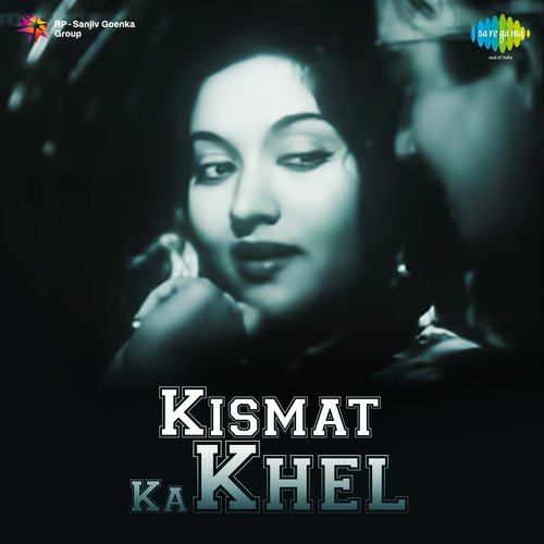 Kismat Ka Khel