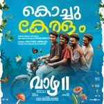 Kochu Keralam (From "Vaazha 2")