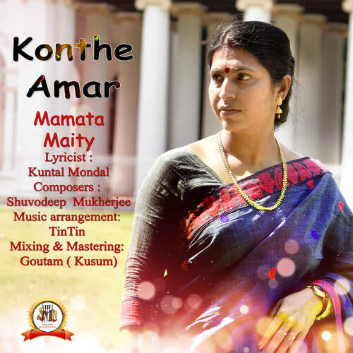 Konthe Amar