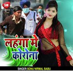 Lahanga Me Corona (Bhojpuri Song)