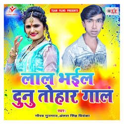 Bhatar Jab Sut Jaihe-BwscXEV,eXc