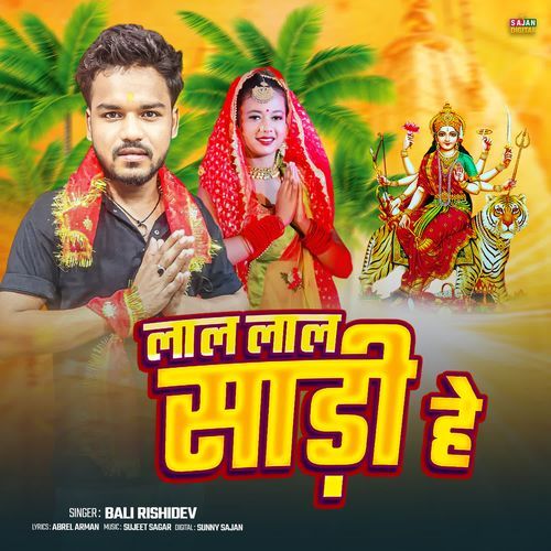 Lal Lal Sari He