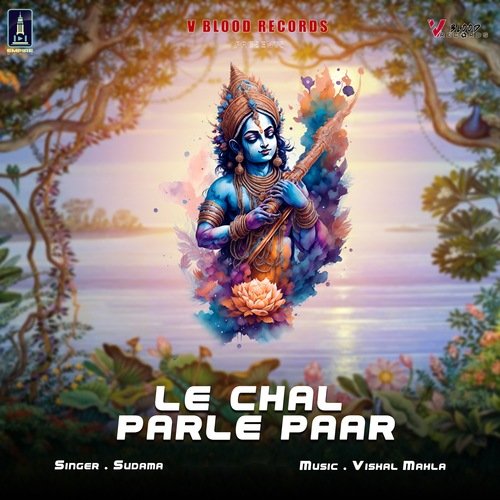 Le Chal Parle Paar