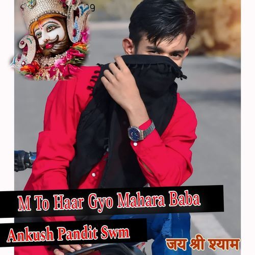 M To Haar Gyo Mahara Baba