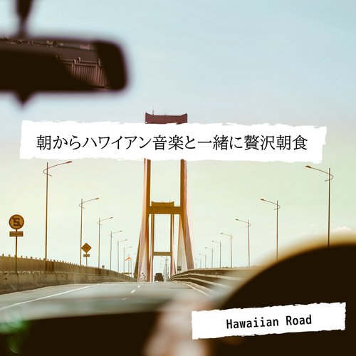 Hawaiian Road cover art