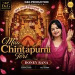 Maa Chintapurni Teri