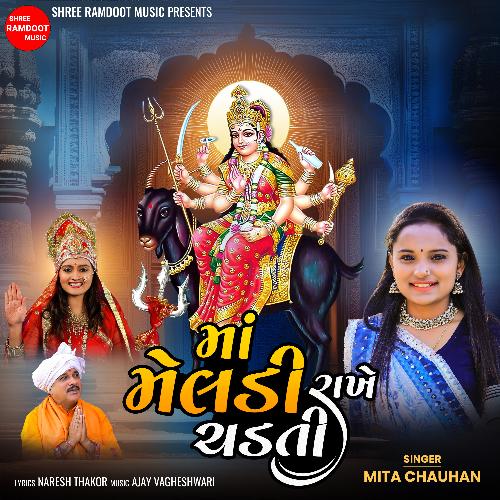 Maa Meldi Rakhe Chadti