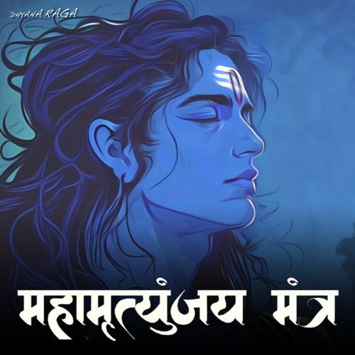 Mahamrityunjaya Mantra