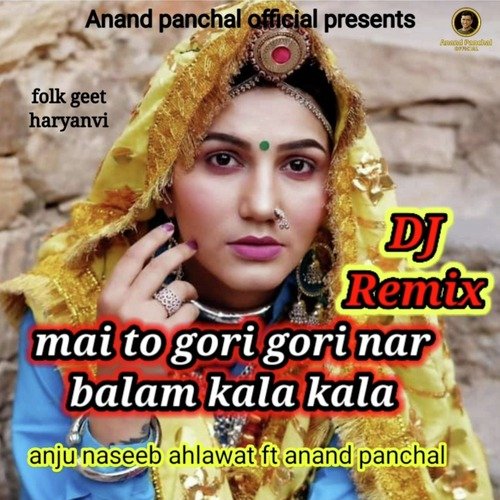 Mai To Gori Gori Nar Balam Kala Kala (Dj Remix)