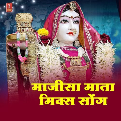 Majisa Mata Mix Song