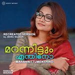 Marannittumenthino (Recreated Version)