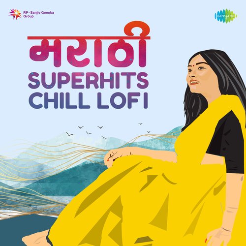 Prabhati Sur Nabhi Rangati - Lofi