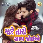 Mare Taro Sath Jaoiye