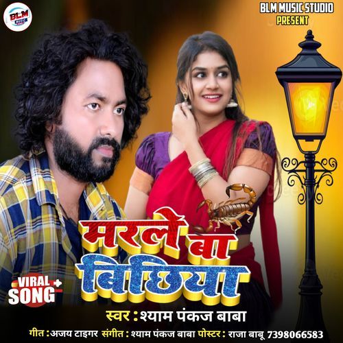 Marle Ba Bichhiya