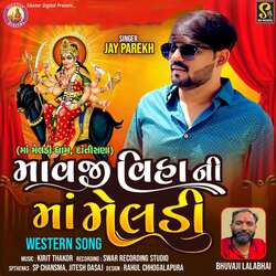 Mavji Viha Ni Ma Meldi (Western Song)-PQA8A01ZbUc