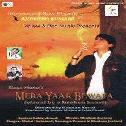 Mera Yaar Bewafaa-GxIGSR0AUX8