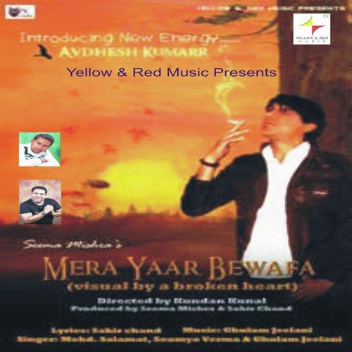 Mera Yaar Bewafa