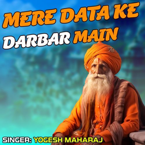 Mere Data Ke Darbar Main