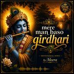 Mere Man Baso Girdhari