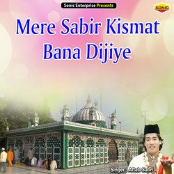 Mere Sabir Kismat Bana Dijiye (Islamic)-FSYfVRJ,BGk