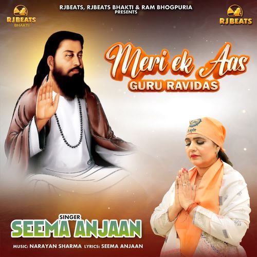 Meri Ek Aas Guru Ravidas