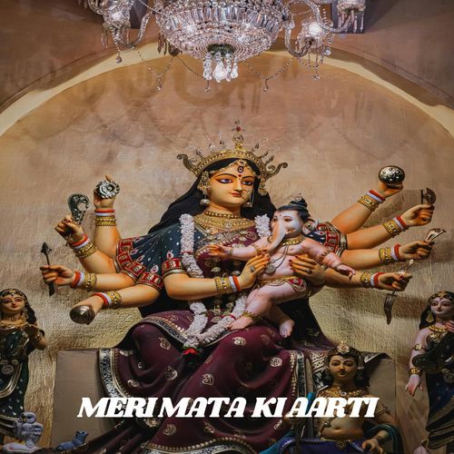 Meri Mata Ki Aarti