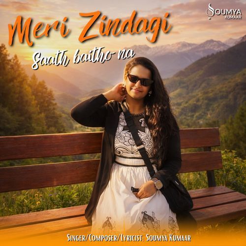 Meri Zindagi