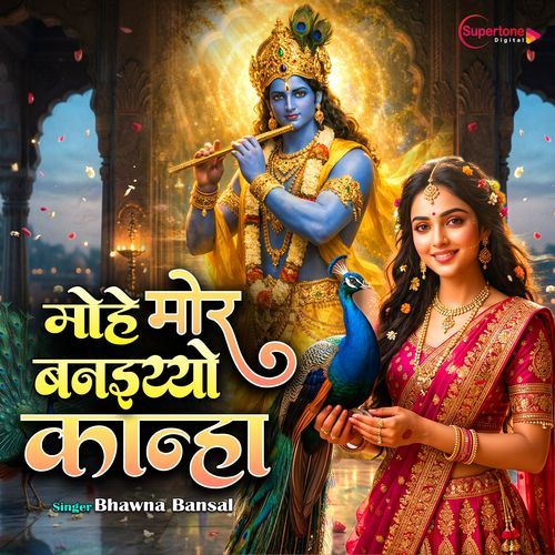 Mohe Mor Banaiyo Kanha