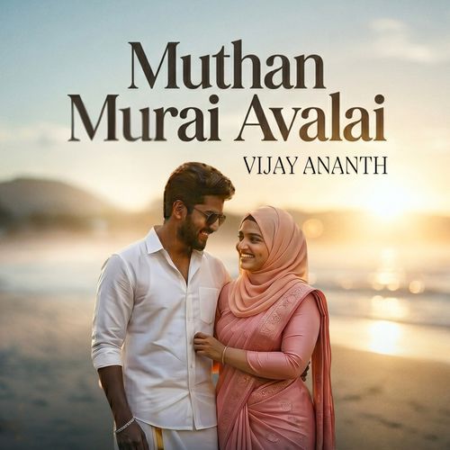 Muthan Murai Avalai