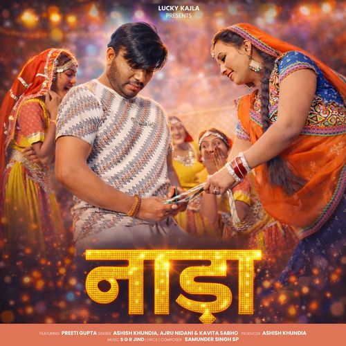 Naada (feat. Preeti Gupta) cover art