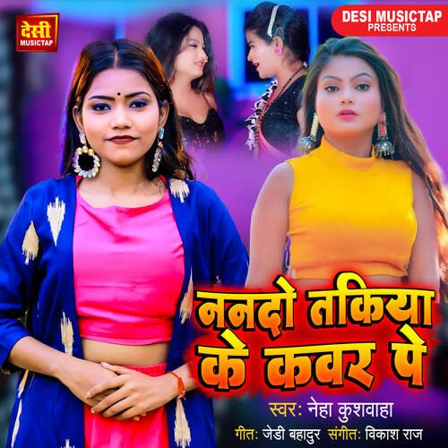 Nando Takiya Ke Cover Pe
