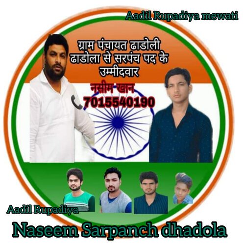 Naseem sarpanch dhadola (Mewati)