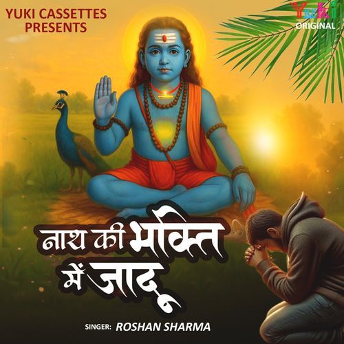 Nath Ki Bhakti Mein Jaadu