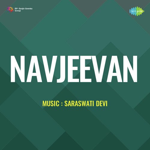 Navjeevan