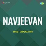 Navjeevan
