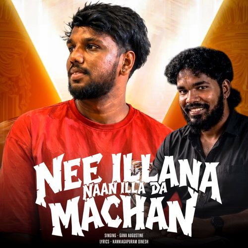 Nee Illana Naan Illa Da Machan