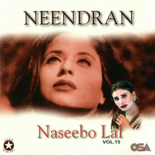 Neendran, Vol. 15_poster_image