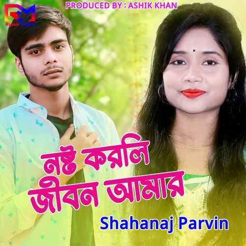 Nosto korli jibon amr