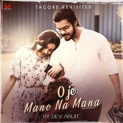 O Je Mane Na Mana by Aarvan