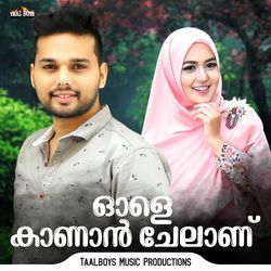 Ole Kanan Chelaanu by Thanseer Koothuparamba
