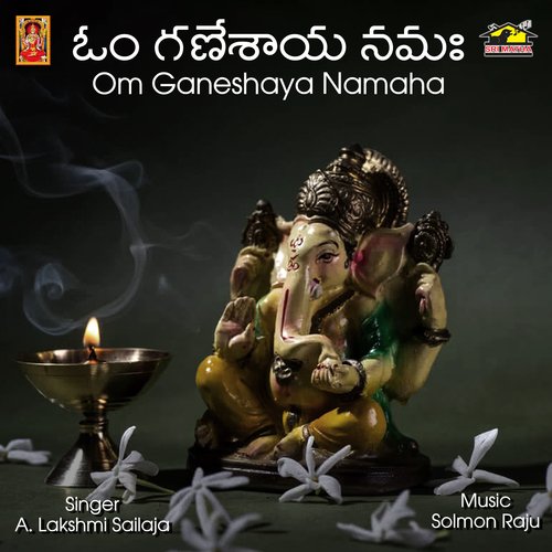 Om Ganeshaya Namaha