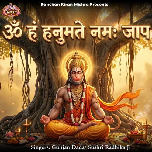 Om Han Hanumate Namah Jap